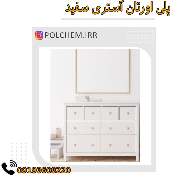 قیمت پلی اورتان آستری 