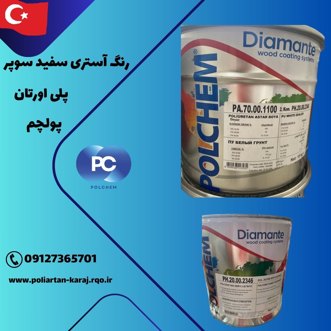 قیمت رنگ آستری سفید سوپرپلی اورتان ترک
