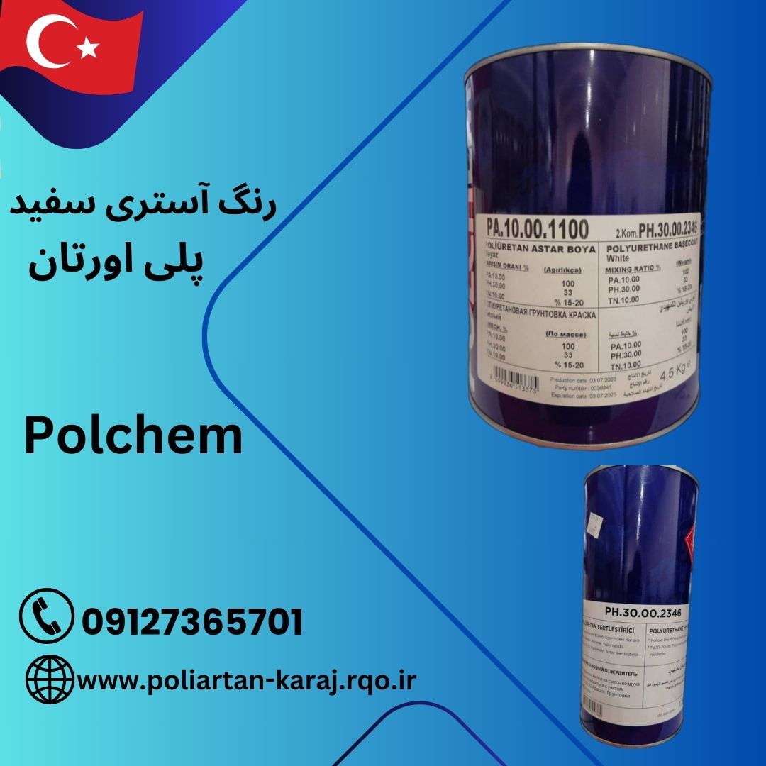 قیمت رنگ آستری سفید پلی اورتان چوب