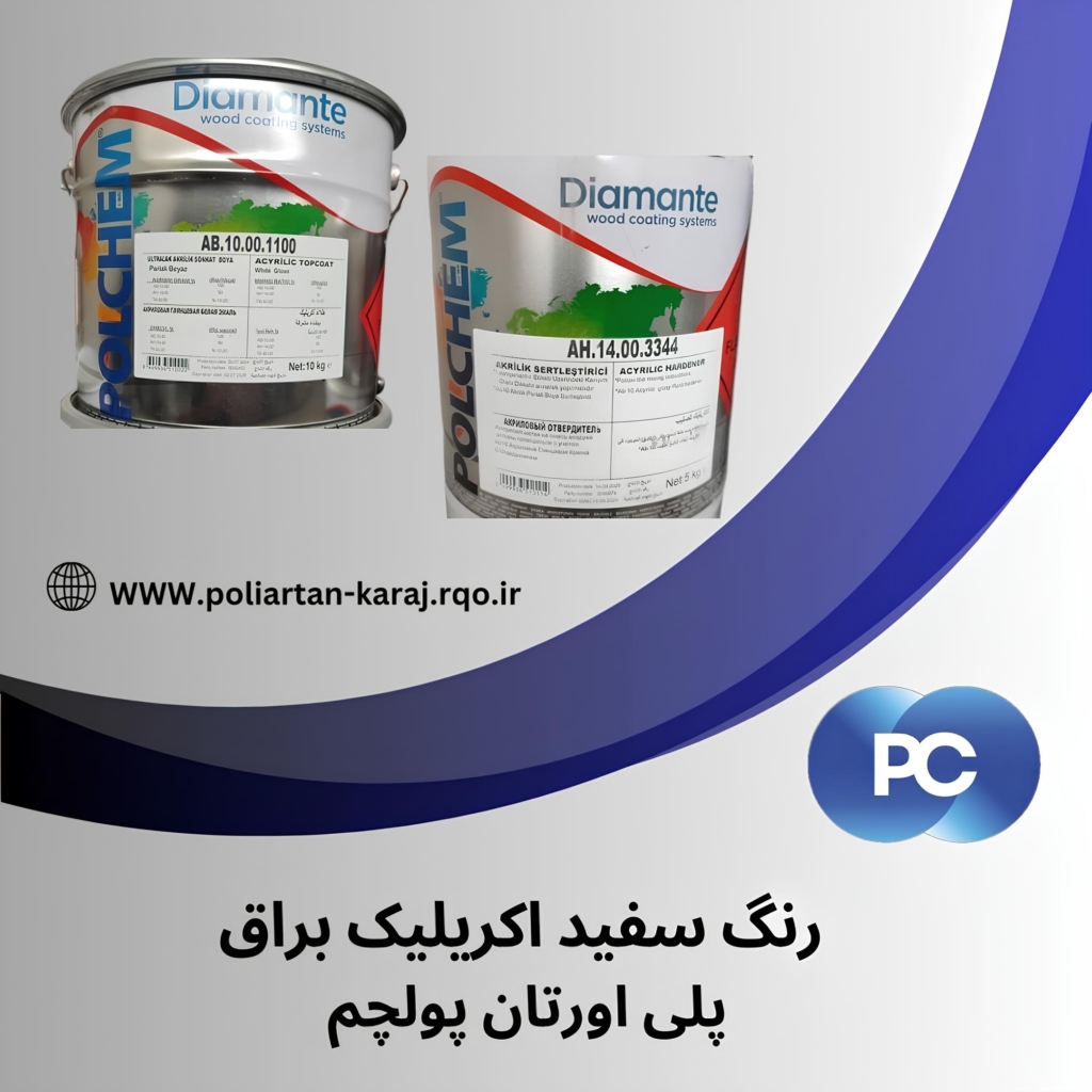 رنگ سفید اکریلیک براق چوب